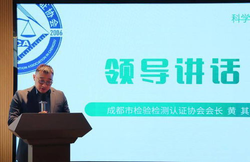 聚焦預制菜等熱點話題，成都舉辦質量官科普活動，提高公眾對食品安全關注度