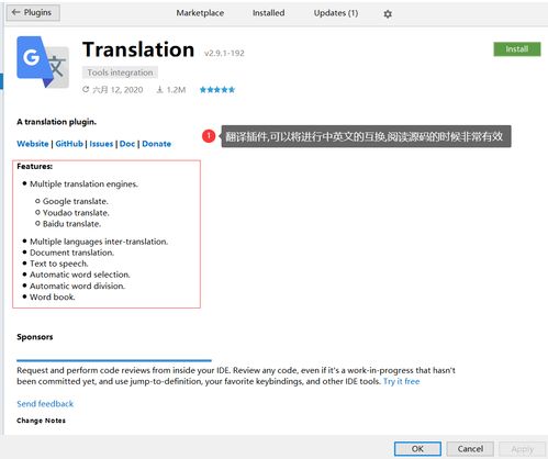 Java開發進階指南 項目經驗、IDEA高效使用與字節跳動技術學習